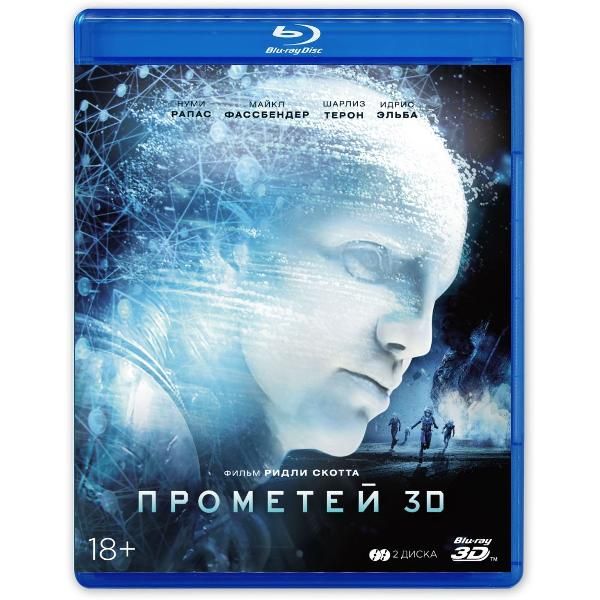 фото Blu-ray диск прометей 3d nd play