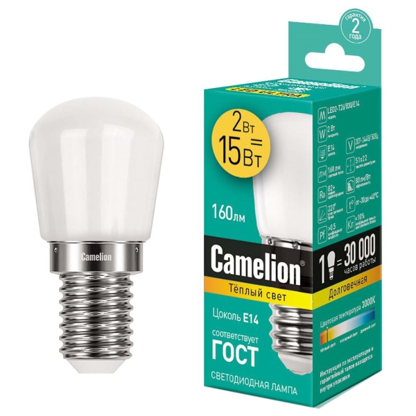 фото Светодиодная лампа led2-t26/845/e14 camelion