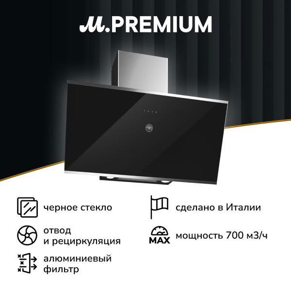 фото Вытяжка kv90pro1na bertazzoni