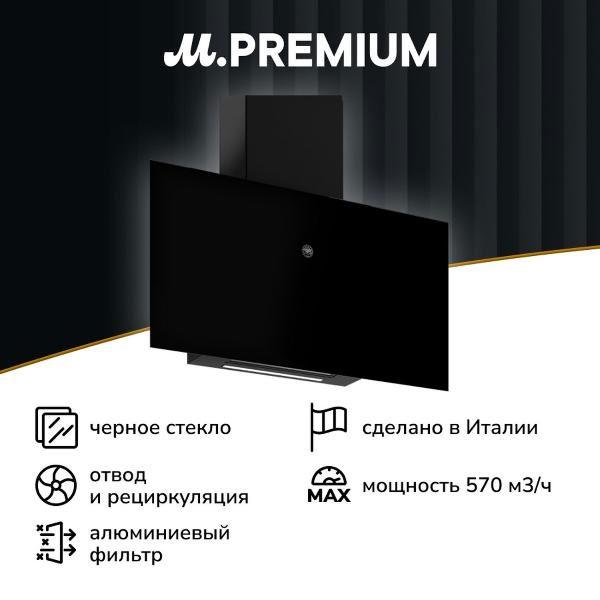 фото Вытяжка ku90pro2xa bertazzoni