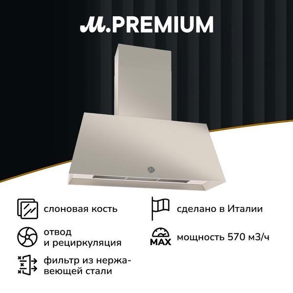 фото Вытяжка пристенная kr70her1ada bertazzoni