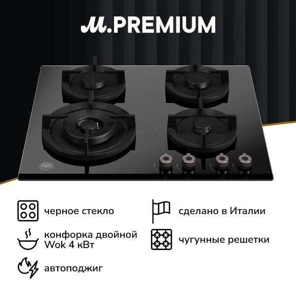 фото Электрический духовой шкаф f6011provtn bertazzoni