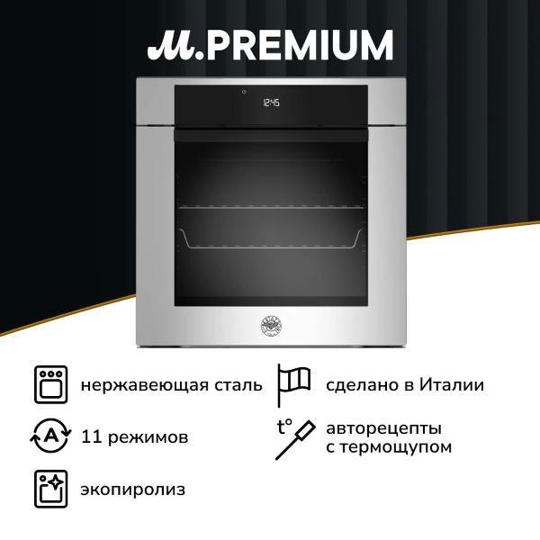 фото Электрический духовой шкаф f6011provtx bertazzoni