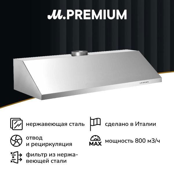 фото Вытяжка kt60p1axt bertazzoni