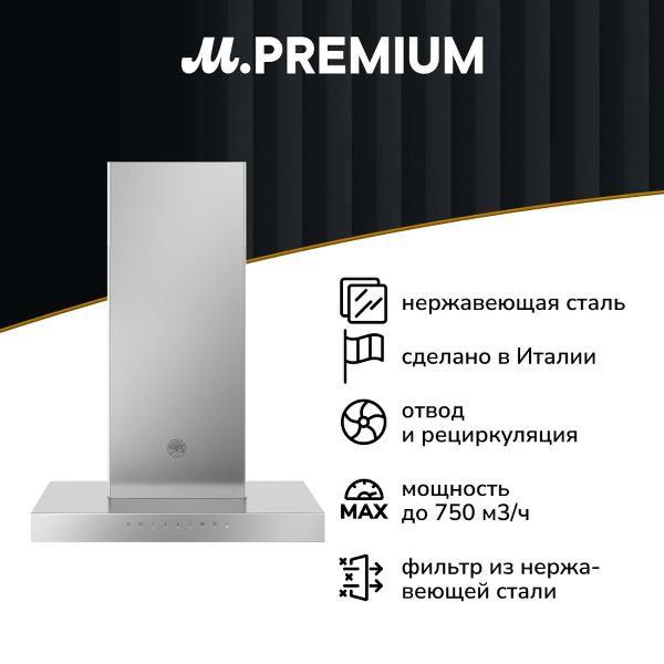 фото Вытяжка пристенная ku100pro1xa bertazzoni