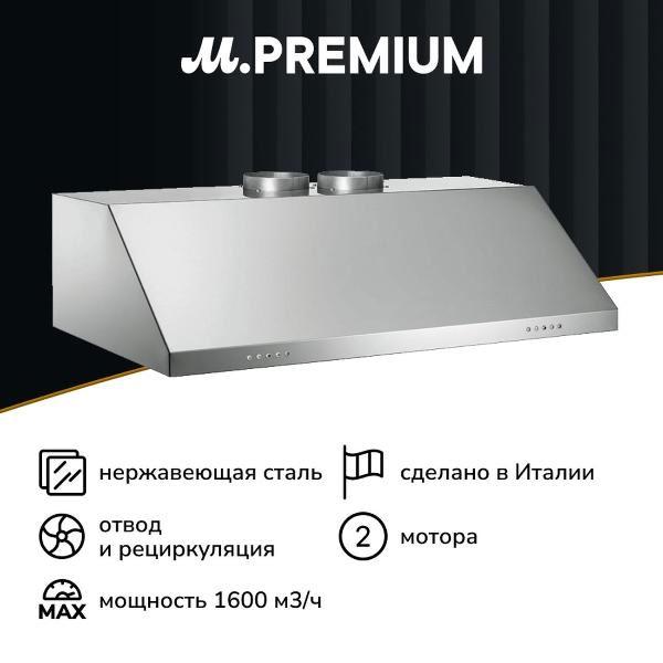 фото Электрический духовой шкаф f457modvtx bertazzoni