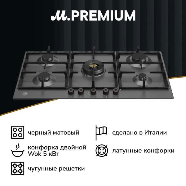 фото Электрический духовой шкаф f6011modvptx/23 bertazzoni