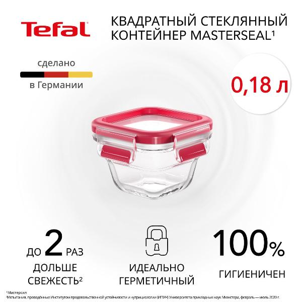 фото Контейнер food conservation, 180 мл (n1041310) tefal