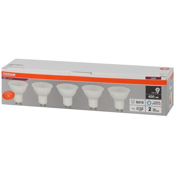 фото Светодиодные лампы led value lvpar1635 5sw/865 230в gu10, 5 шт (4058075584839) osram