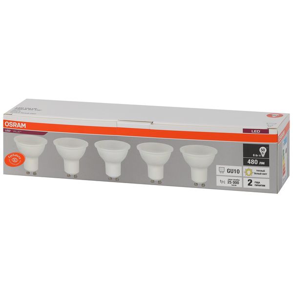 фото Светодиодные лампы led value lvpar1650 6sw/830 230в gu10, 5 шт (4058075584891) osram