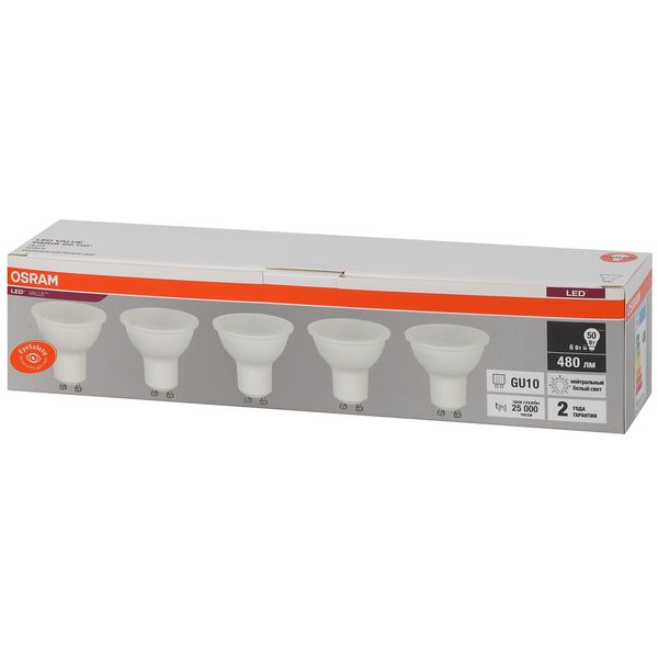 фото Светодиодные лампы led value lvpar1650 6sw/840 230в gu10, 5 шт (4058075584921) osram