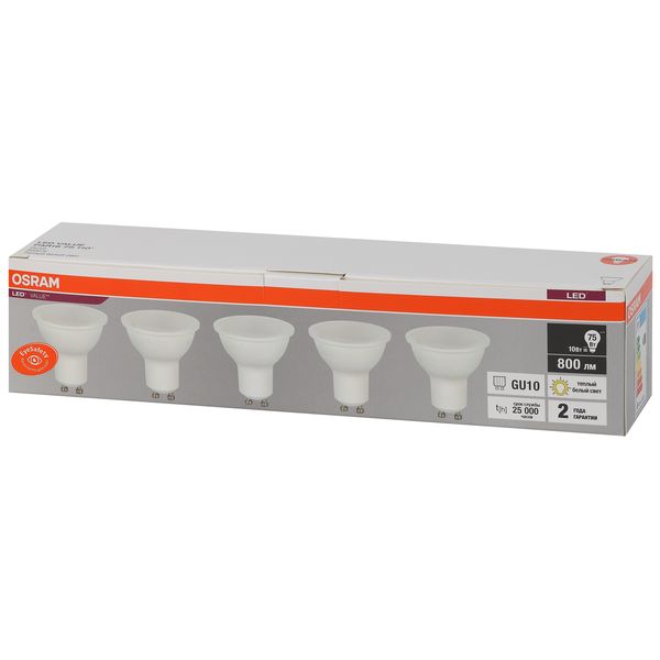 фото Светодиодные лампы led value lvpar1675 10sw/830 230в gu10, 5 шт (4058075585010) osram