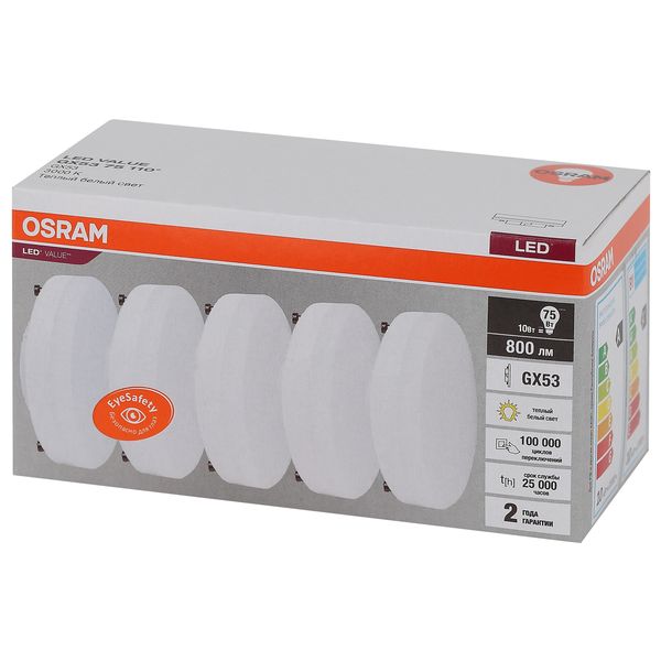 фото Светодиодные лампы led value lvgx5375 10sw/830 230в gx53, 5 шт (4058075584143) osram