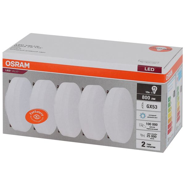 фото Светодиодные лампы led value lvgx5375 10sw/865 230в gx53, 5 шт (4058075584204) osram