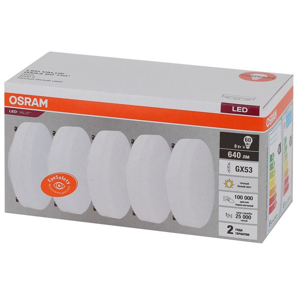 фото Светодиодные лампы led value lvgx5360 8sw/830 230в gx53, 5 шт (4058075584235) osram