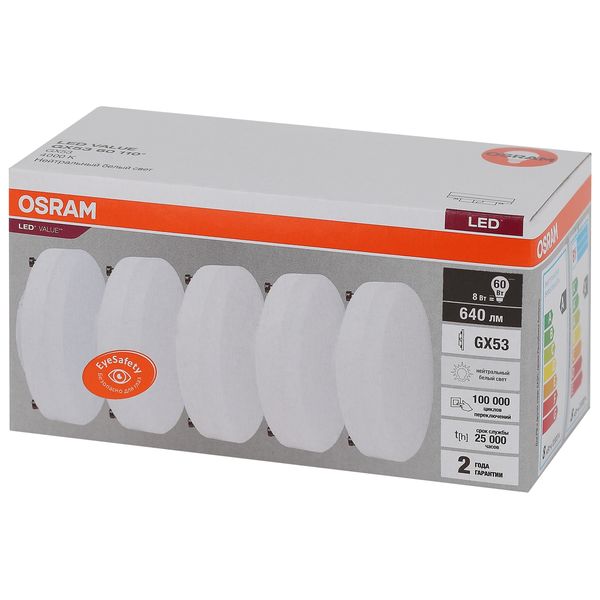 фото Светодиодные лампы led value lvgx5360 8sw/840 230в gx53, 5 шт (4058075584266) osram