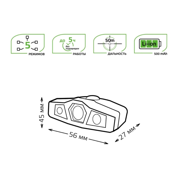 фото Фонарь налобный gfl406 5w 180lm li-ion 500mah led 1/12/72 gauss