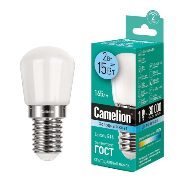 фото Светодиодные лампы led2-t26/845/e14, 10 шт camelion