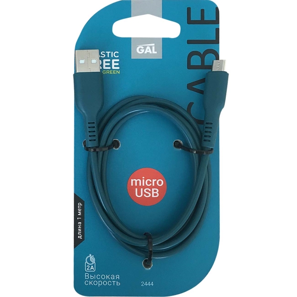 фото Кабель usb a-micro usb b, 2a, 1m blue (2444) gal