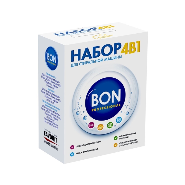 фото Набор для стиральной машины bn-3010 bon