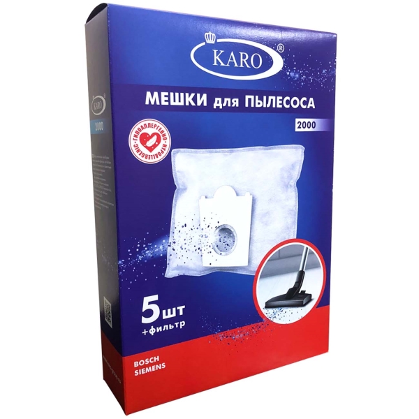 фото Пылесборники 2000, 5 шт karo