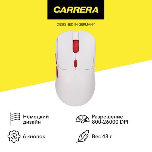 фото Игровая мышь nyx №205 carrera