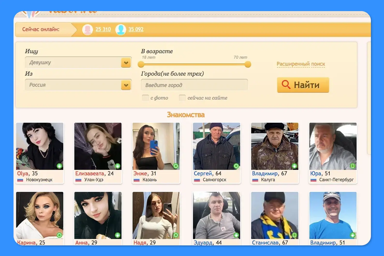 Знакомства Кто Любит Инцест Знакомства Кто Любит Инцест