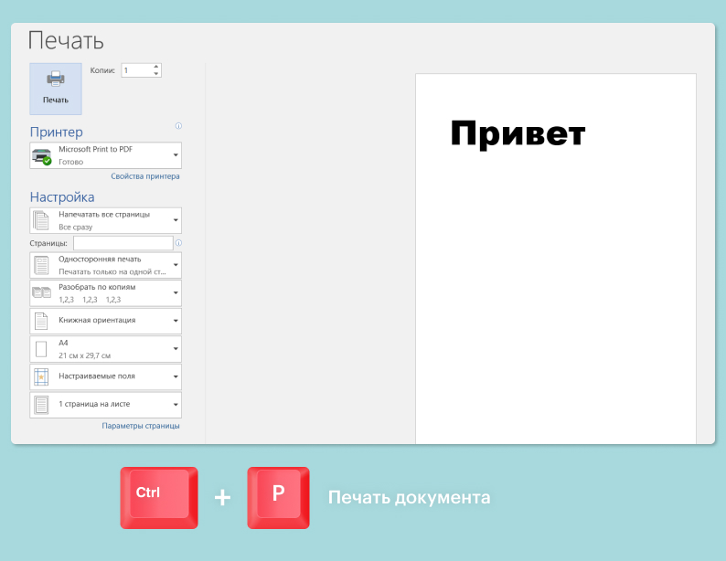 «Использование эффективных сочетаний клавиш может повысить производительность и упростить повседневные задачи на компьютере. Узнайте о лучших сочетаниях клавиш для ускорения рабочего процесса в Windows 10»