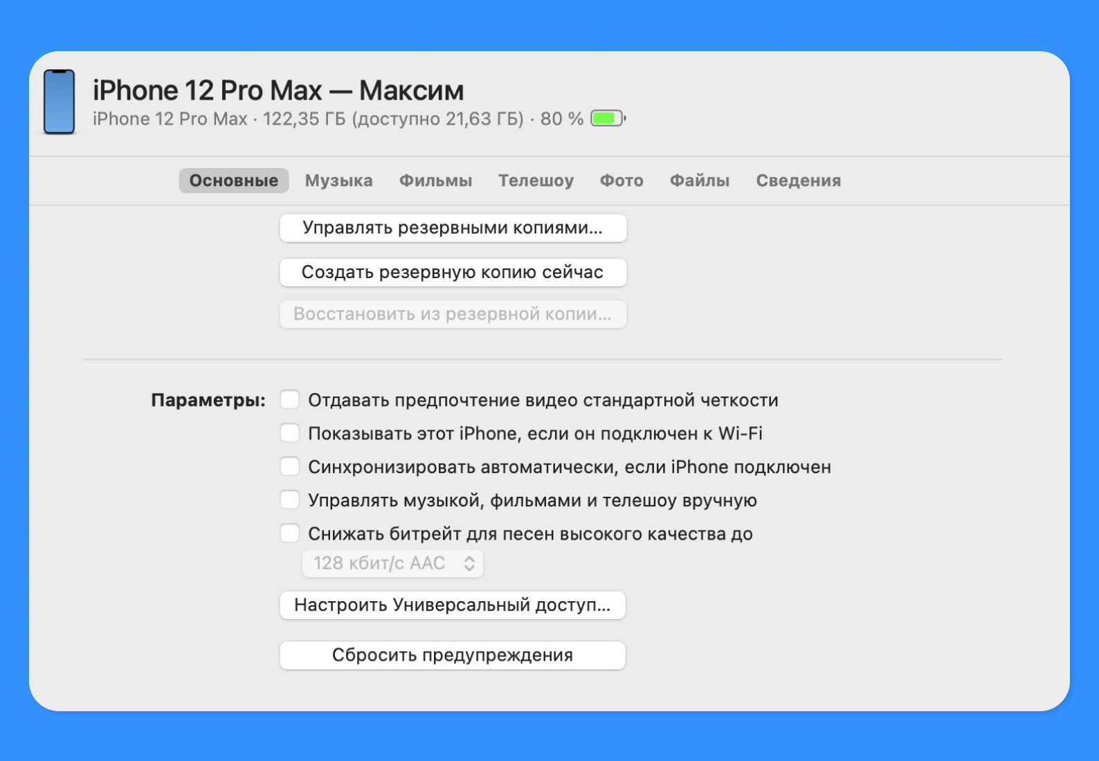 Как перенести фото и видео с iPhone на компьютер: инструкция по переносу  фотографий с Айфона на ПК и как скидывать видео | Читайте на Эльдоблоге