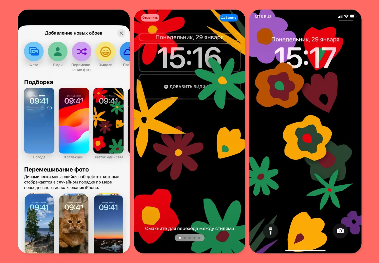 iOS 17.3 с защитой украденного устройства: настолько ли хороша, как  ожидалось?| Читайте на Эльдоблоге