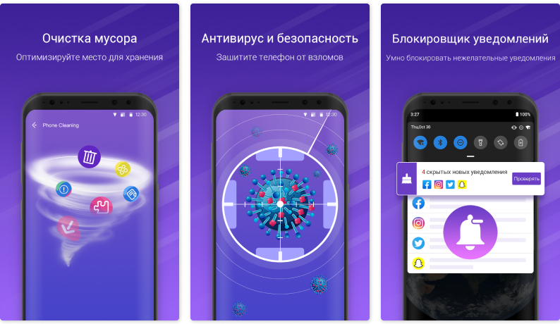 3 Способа Почистить Память Samsung Galaxy — Удаляем Кеш на Android