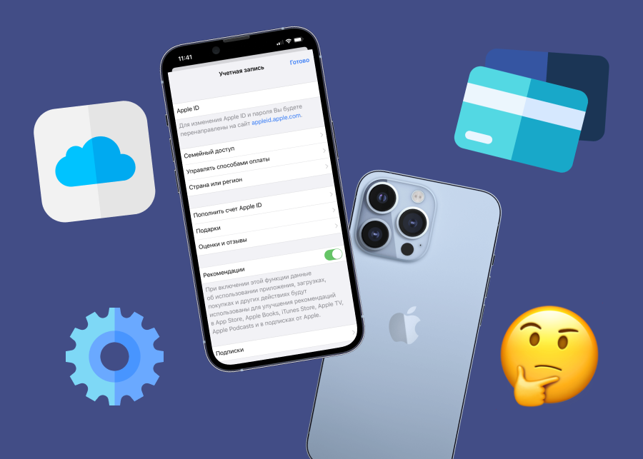 Как оплатить iCloud и другие подписки Apple в | l2luna.ru | Дзен