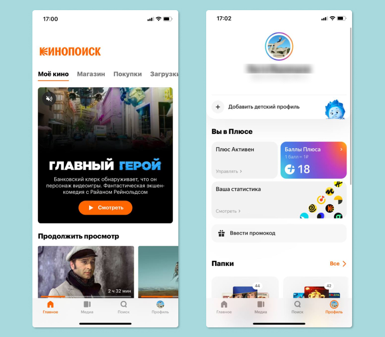 Яндекс плюс справка служба поддержки яндекс плюс справка