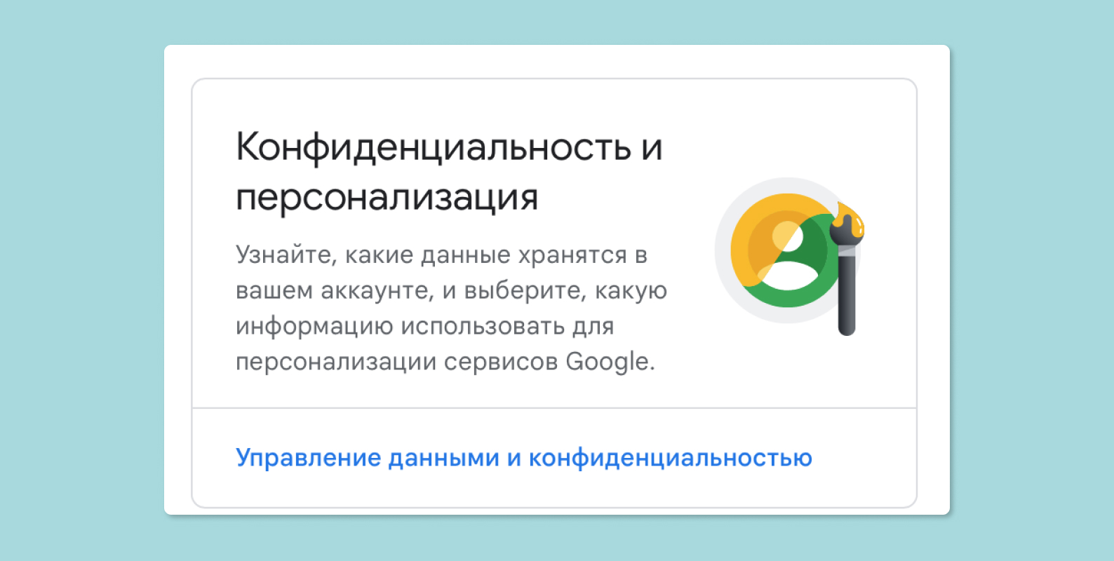 Как удалить аккаунт Google навсегда: пошаговая инструкция - НомерOne