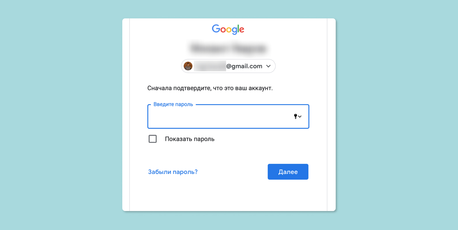 Как удалить аккаунт Google навсегда: пошаговая инструкция - НомерOne