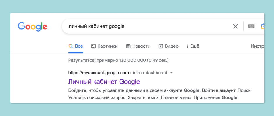 Google номера телефонов