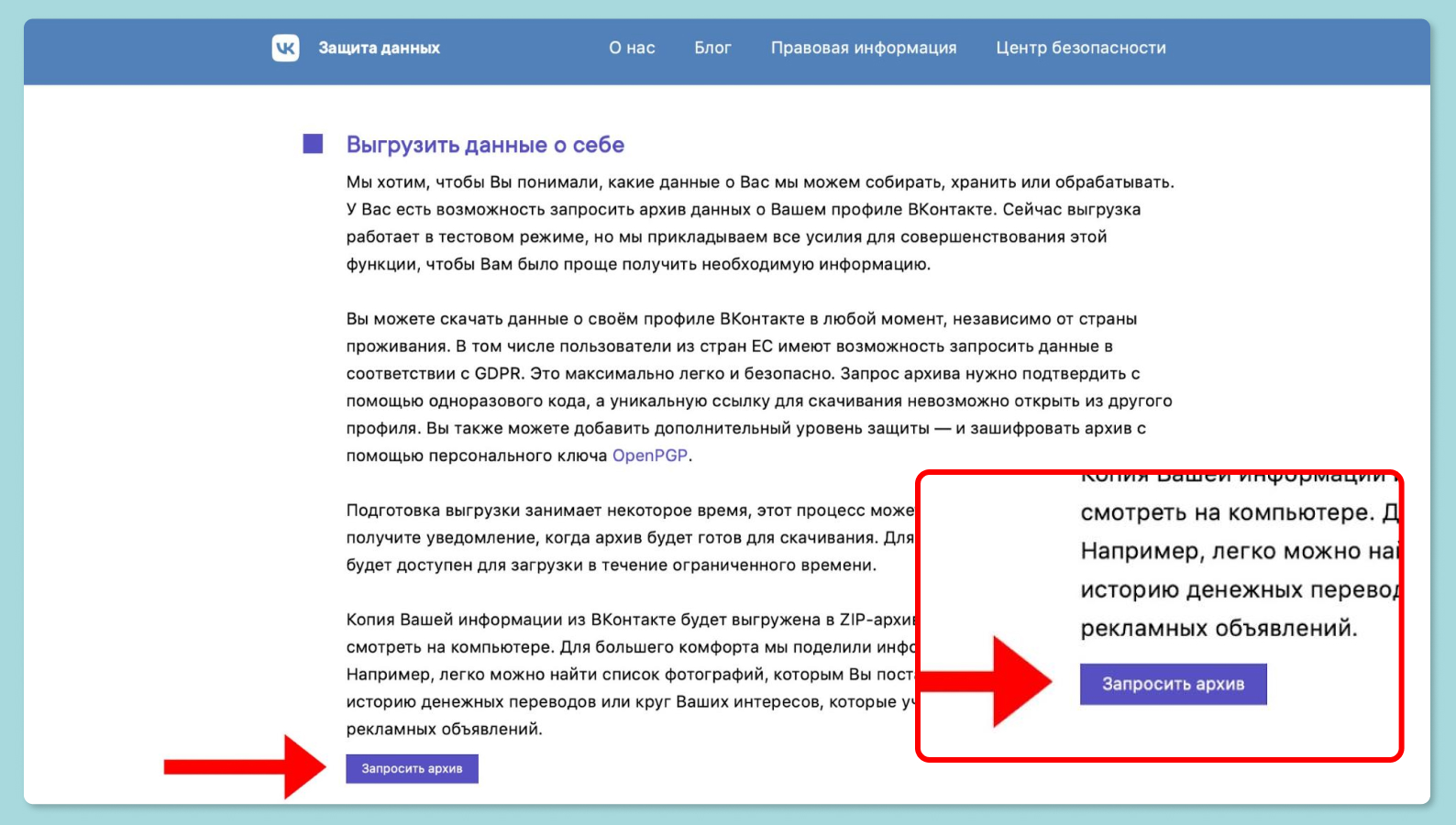 Как сделать фотографии на ВКонтакте скрытыми