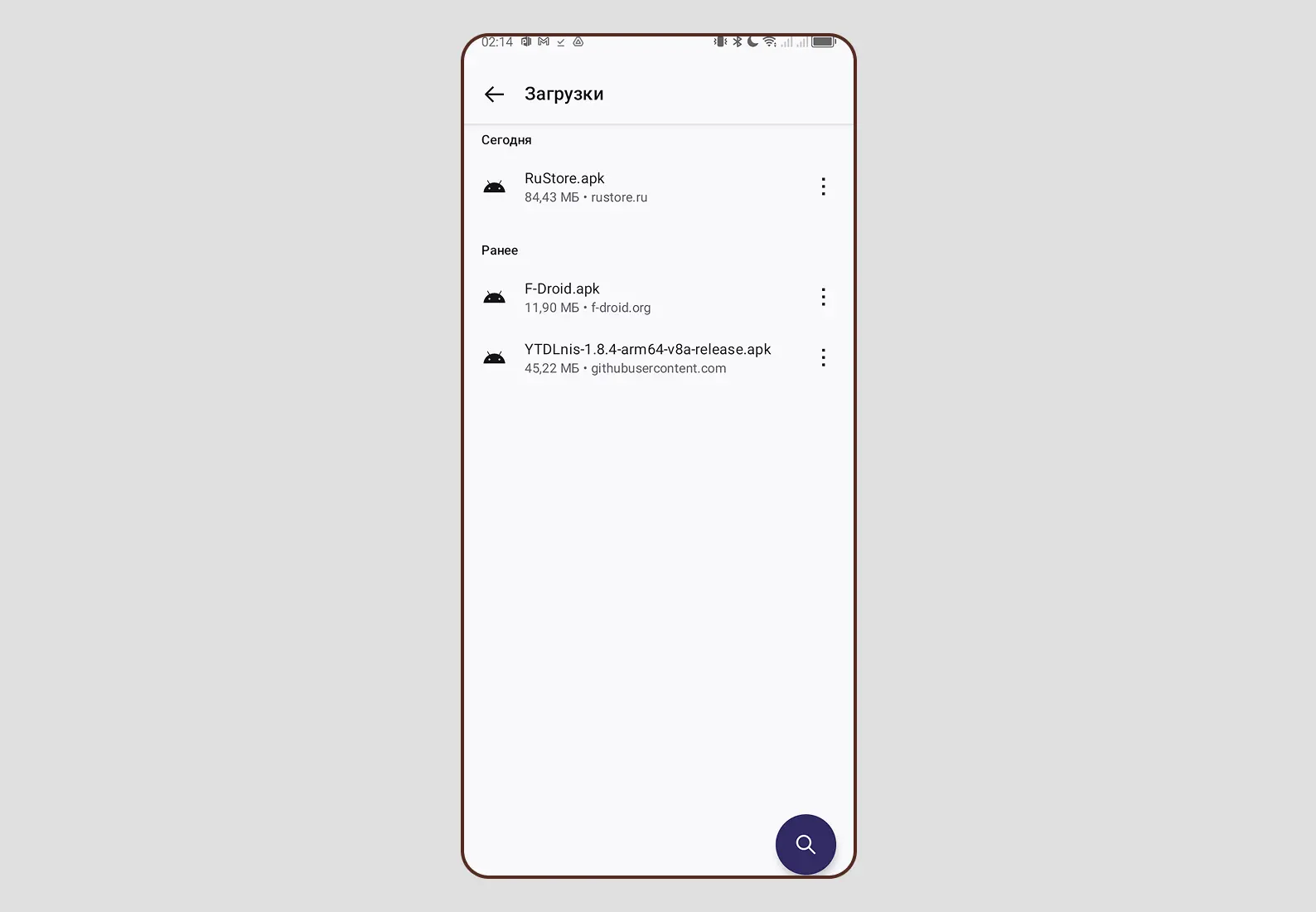 Как скачать и установить RuStore на Android и iPhone
