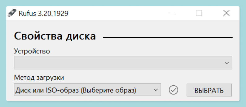 Как установить windows с форматированием диска