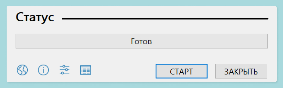 Как установить windows с форматированием диска