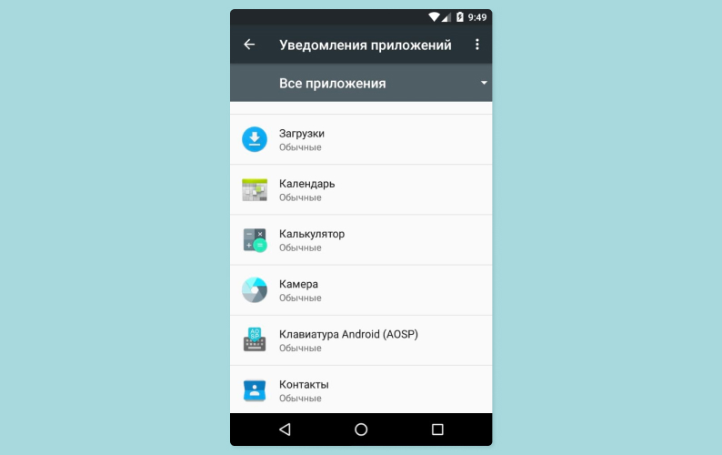 Как избавиться от бесящих уведомлений и рекламы на Android-смартфоне - Hi-Tech 5-vekov.ru