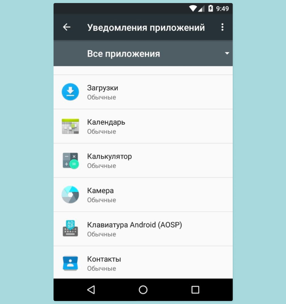 Как отключить рекламу на Аndroid: способы блокировки рекламных объявлений на  телефоне Андроид | Читайте на Эльдоблоге