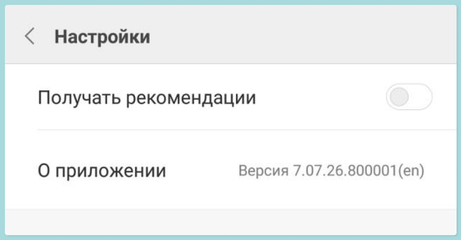 Что хорошего в таргетированной рекламе в Инстаграме*