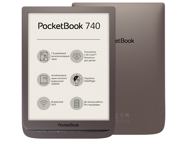 Pocketbook lux 4. POCKETBOOK 616 Basic. POCKETBOOK a4. POCKETBOOK X POCKETBOOK 4. POCKETBOOK 4.4.691.