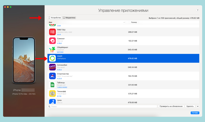 Как перенести контакты с iPhone на iPhone: 3 рабочих способа