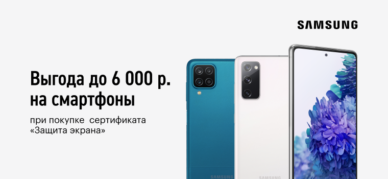 Samsung смартфоны эльдорадо