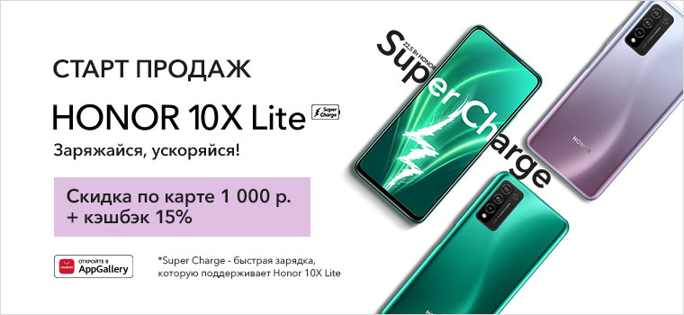 Карта памяти для honor 10