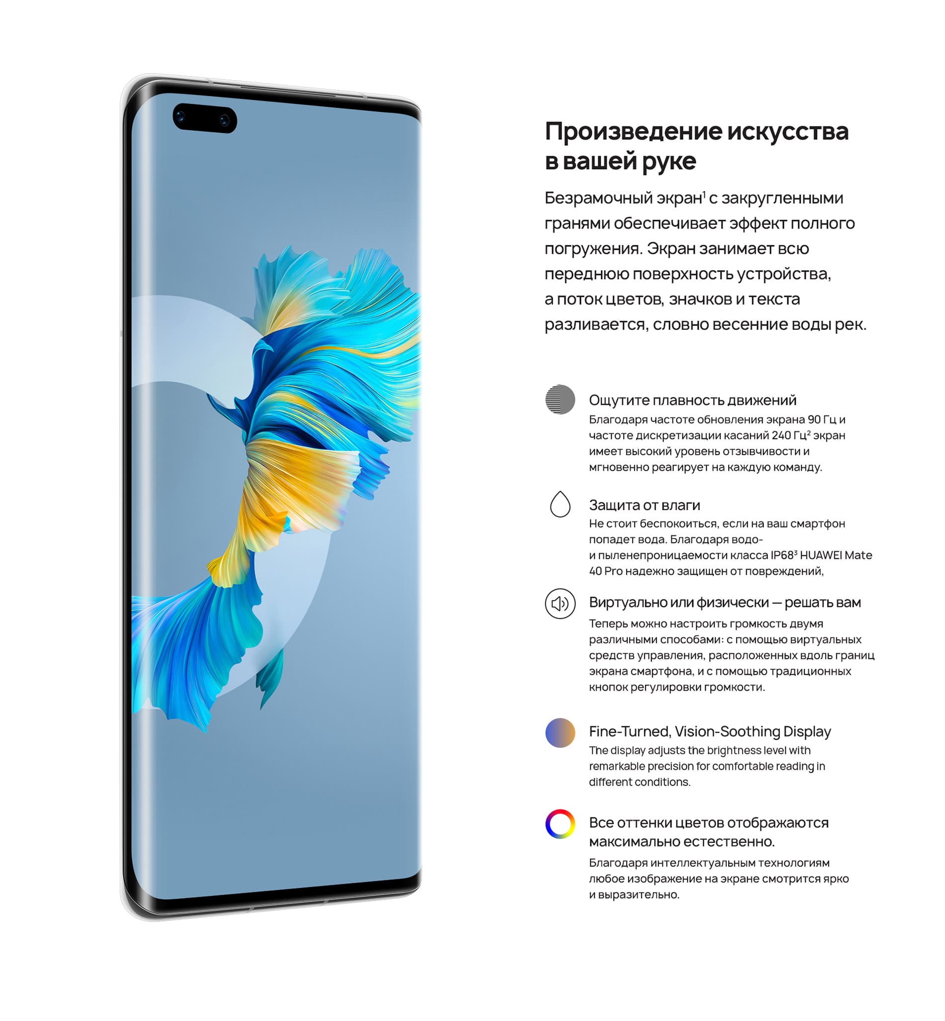 защитное стекло t-phox 5d tempered glass screen protector для huawei p20 pro. Huawei p40 lite. Huawei 4 pro стекло. Huawei p30 pro стекло. Honor p smart 2019 защитное стекло.