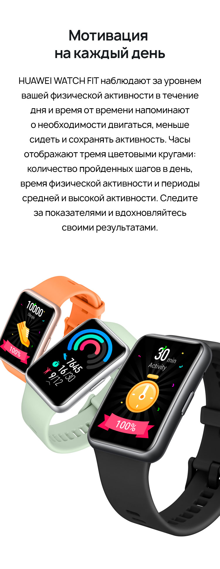 Часы хонор watch фит