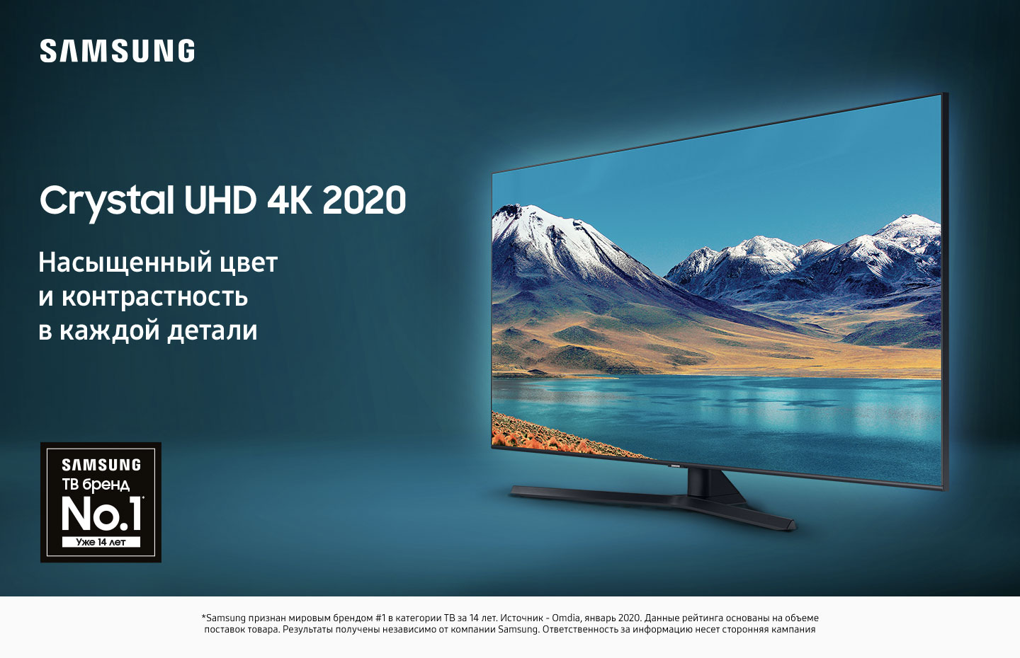 Samsung crystal uhd отзывы